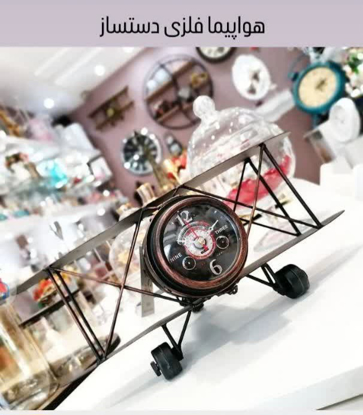 تصویر از هواپیما ساعت دست ساز