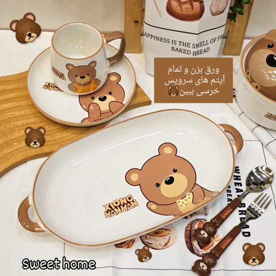 تصویر از دیس تدی