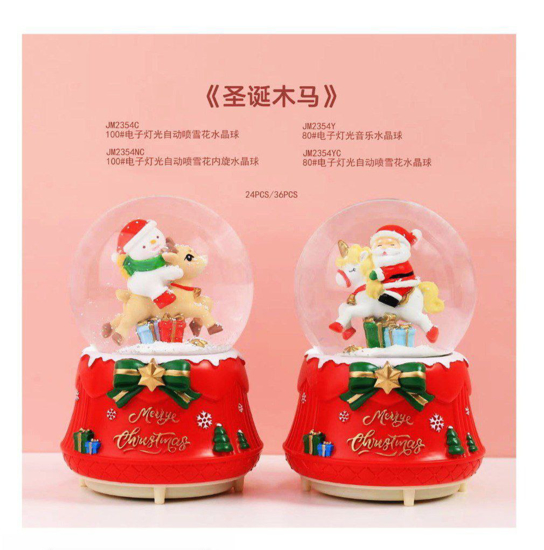 تصویر از گوی موزیکال پمپدار بزرگ